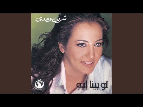 download lagu arab sedih mp3